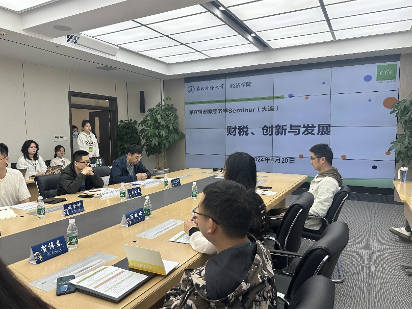 成人直播
成功举办第8期香樟经济学Seminar.jpg